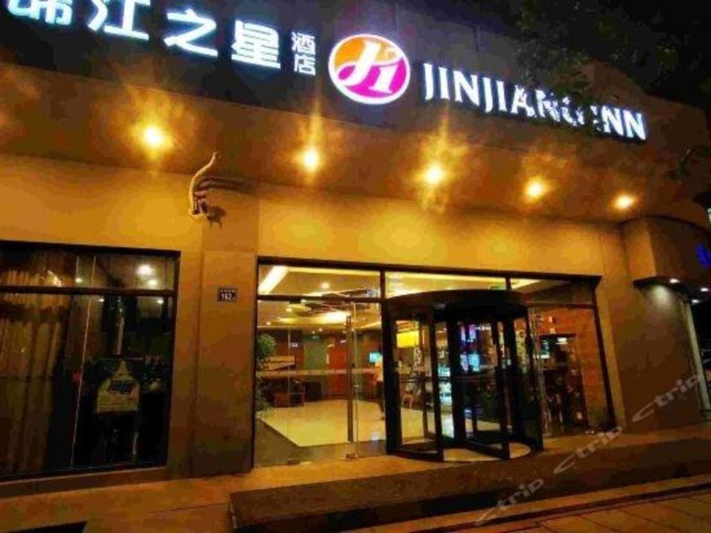Jinjiang Inn Select Wuhan Xinhua Road Xiehe Hospital מראה חיצוני תמונה